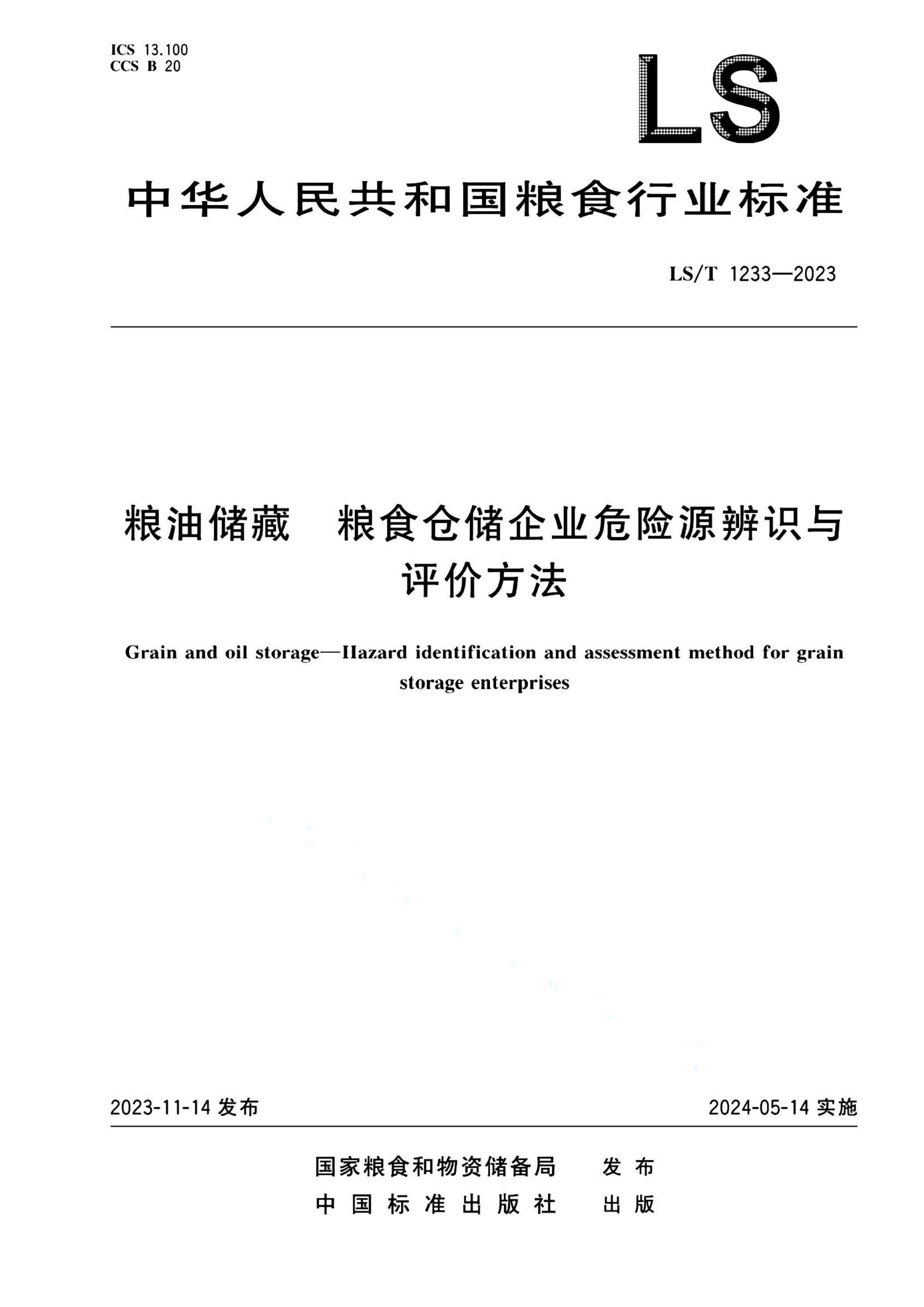 资源详情图